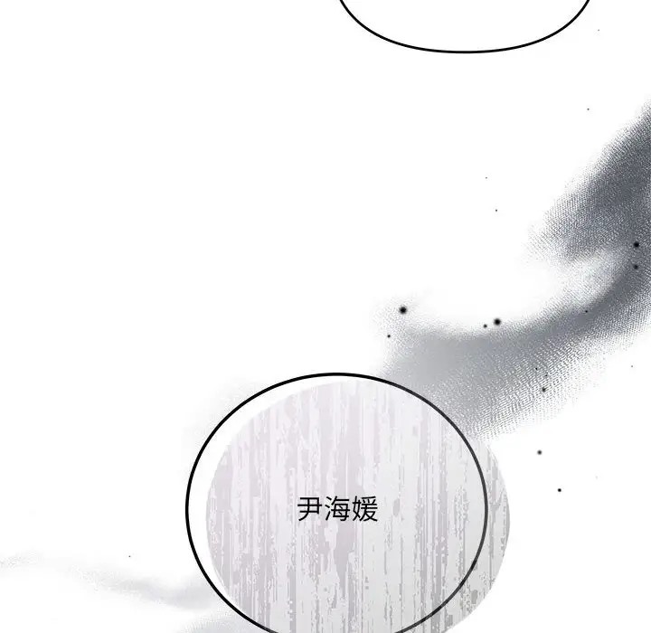第13话 - 第158.jpg页
