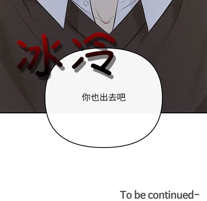 第13话 - 第161.jpg页