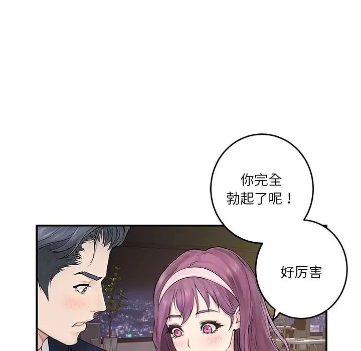 第6话 - 第7.jpg页