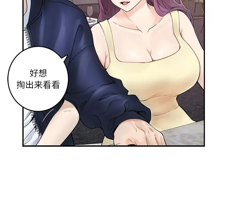 第6话 - 第8.jpg页