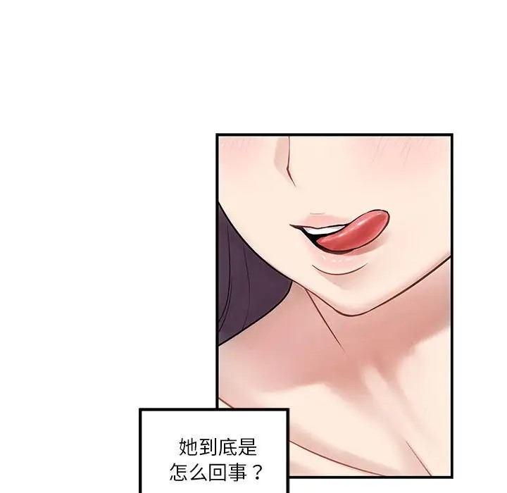 第6话 - 第10.jpg页