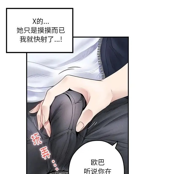 第6话 - 第12.jpg页