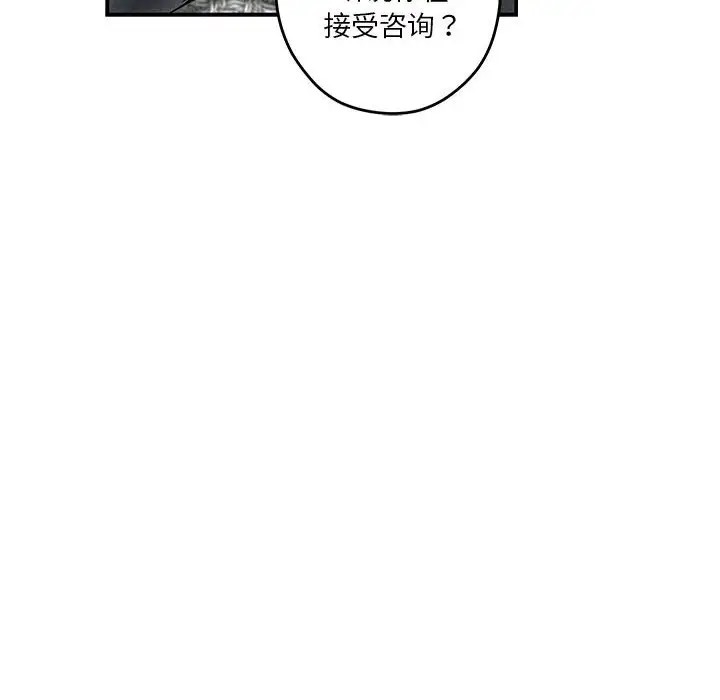 第6话 - 第13.jpg页
