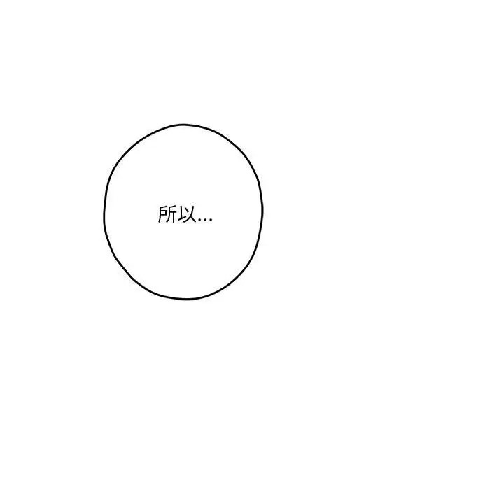 第6话 - 第18.jpg页