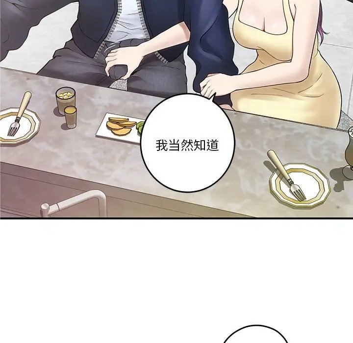 第6话 - 第22.jpg页
