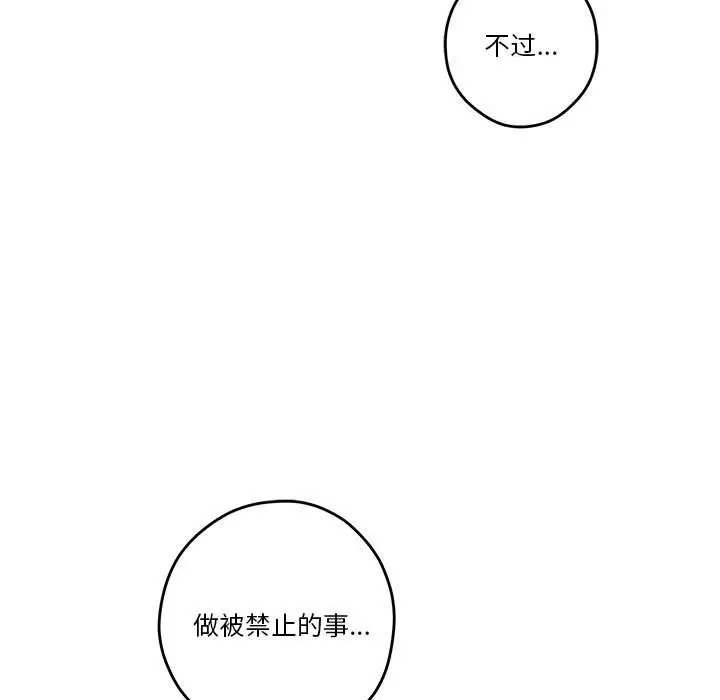 第6话 - 第23.jpg页