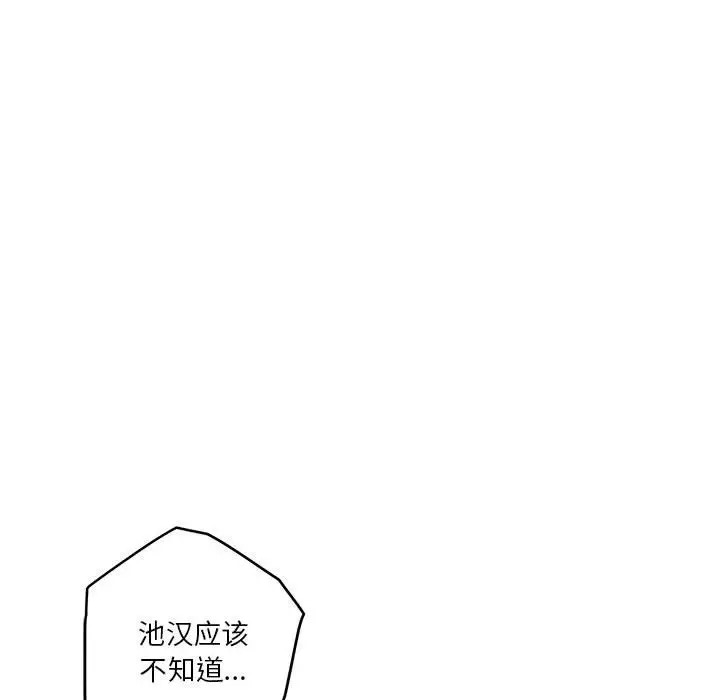 第6话 - 第25.jpg页