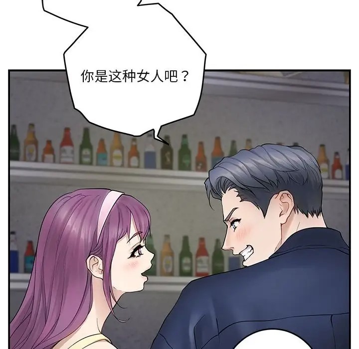 第6话 - 第26.jpg页