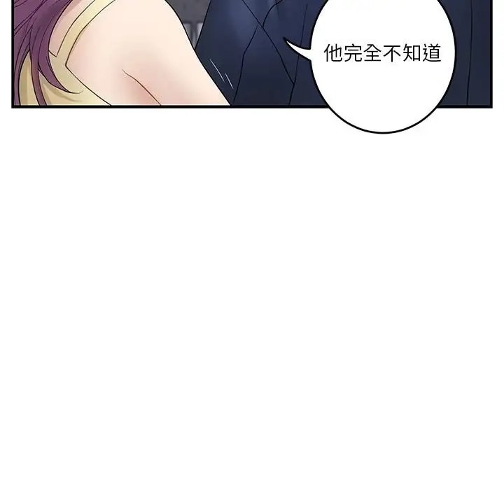 第6话 - 第27.jpg页