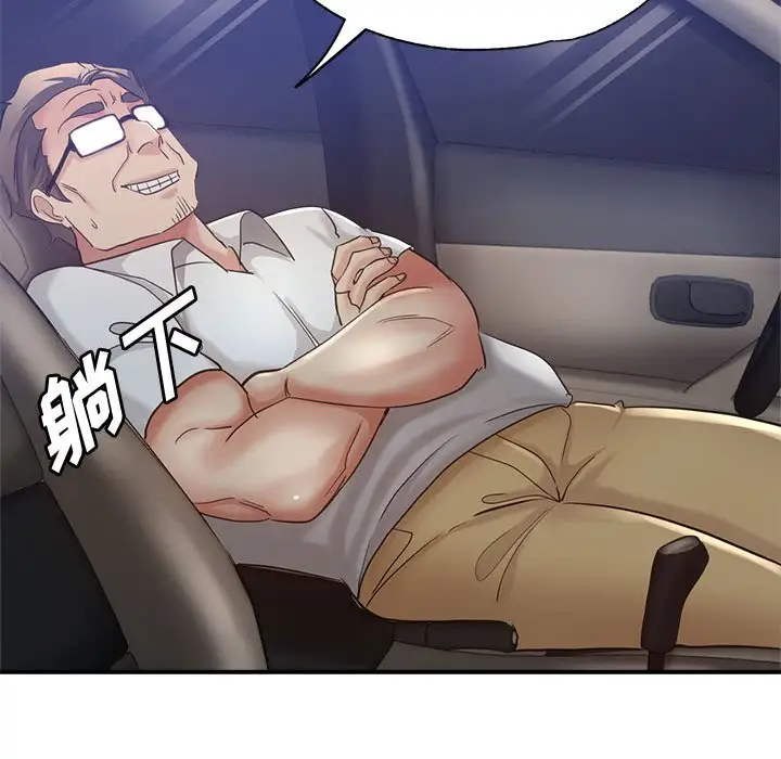 第23话 - 第47.jpg页