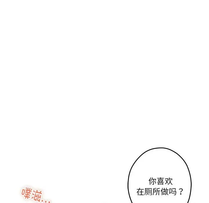 第6话 - 第30.jpg页