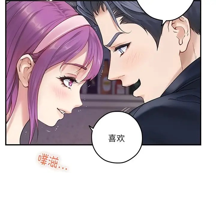 第6话 - 第31.jpg页