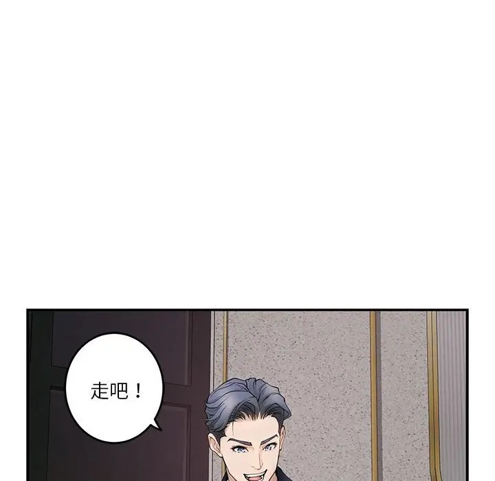 第6话 - 第32.jpg页