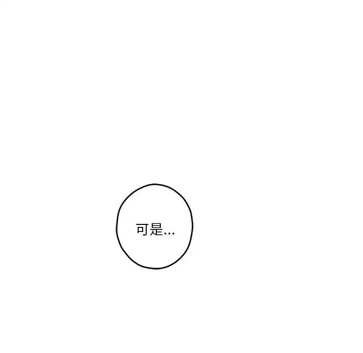 第6话 - 第34.jpg页