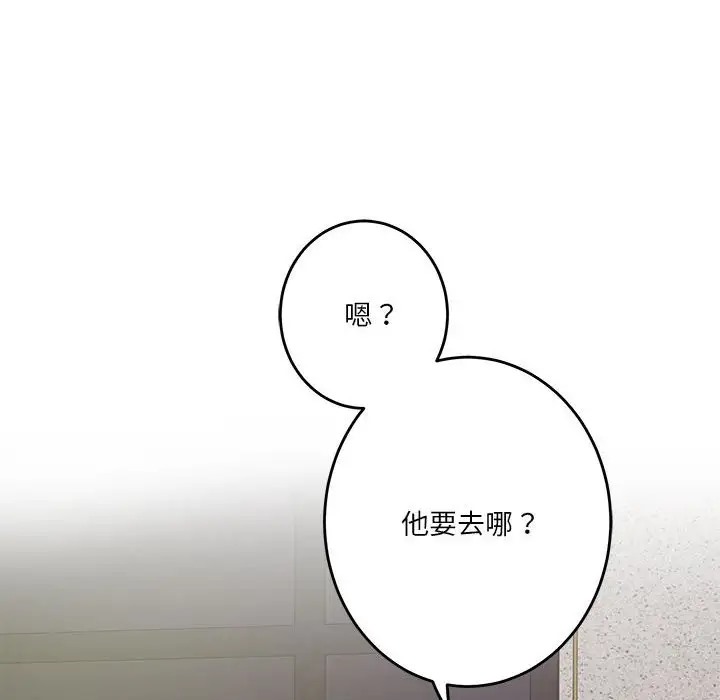 第6话 - 第39.jpg页