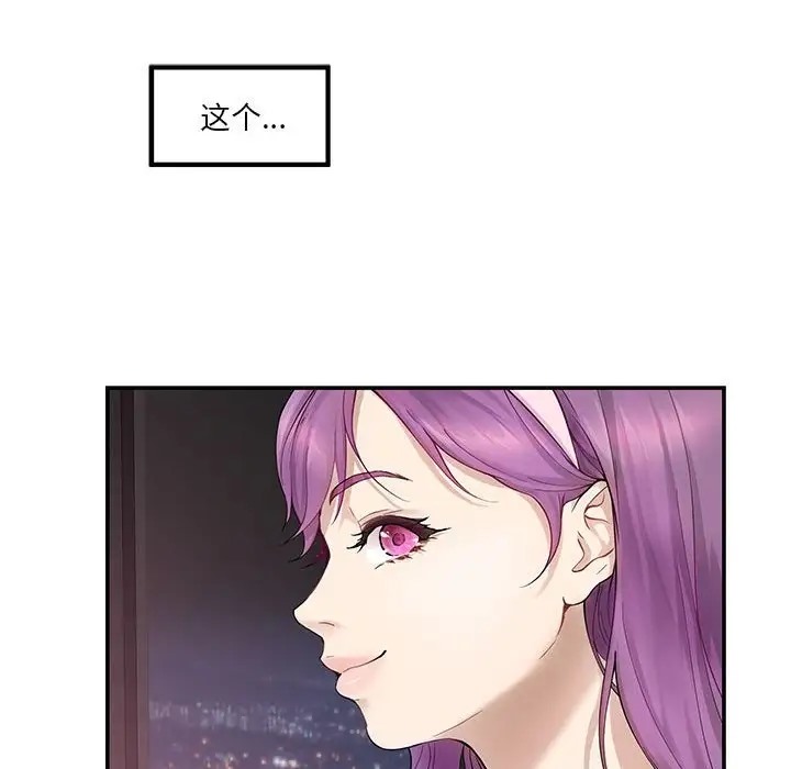 第6话 - 第48.jpg页