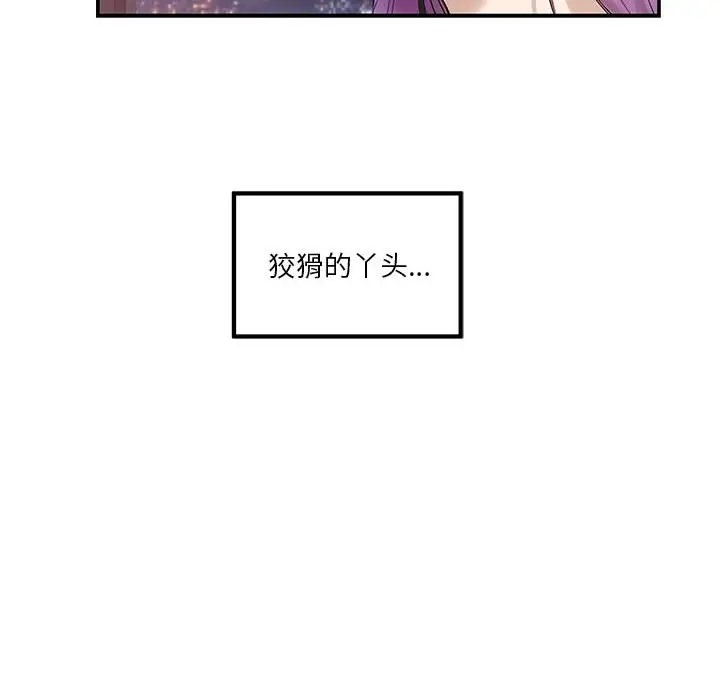 第6话 - 第49.jpg页