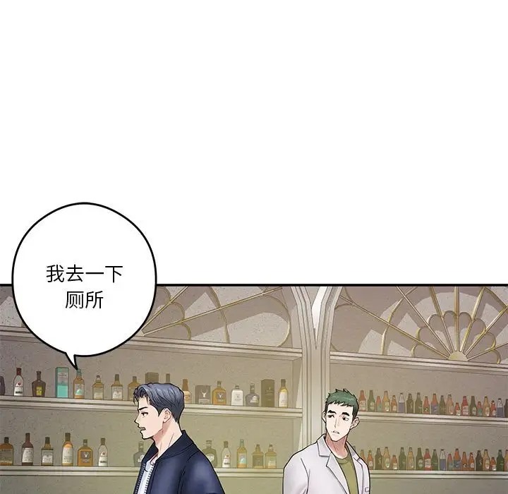 第6话 - 第50.jpg页