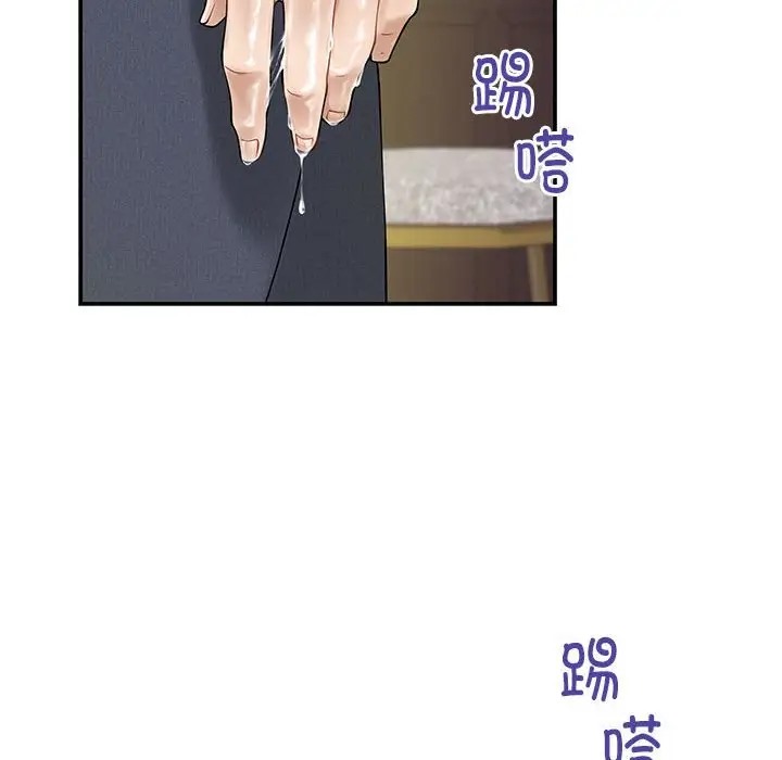 第6话 - 第53.jpg页