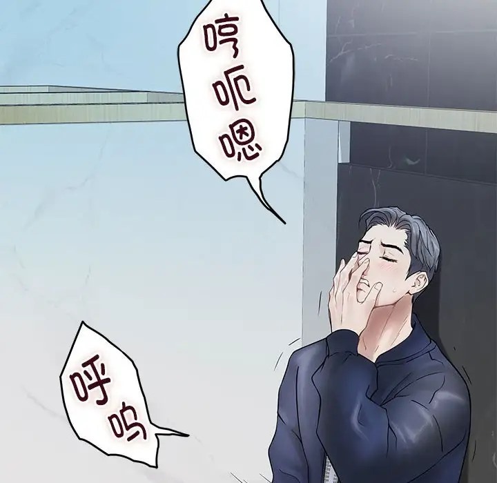 第6话 - 第59.jpg页
