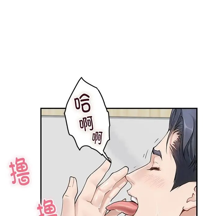 第6话 - 第61.jpg页