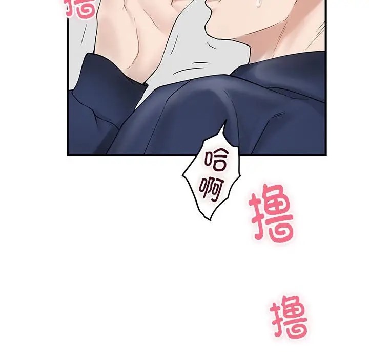 第6话 - 第62.jpg页