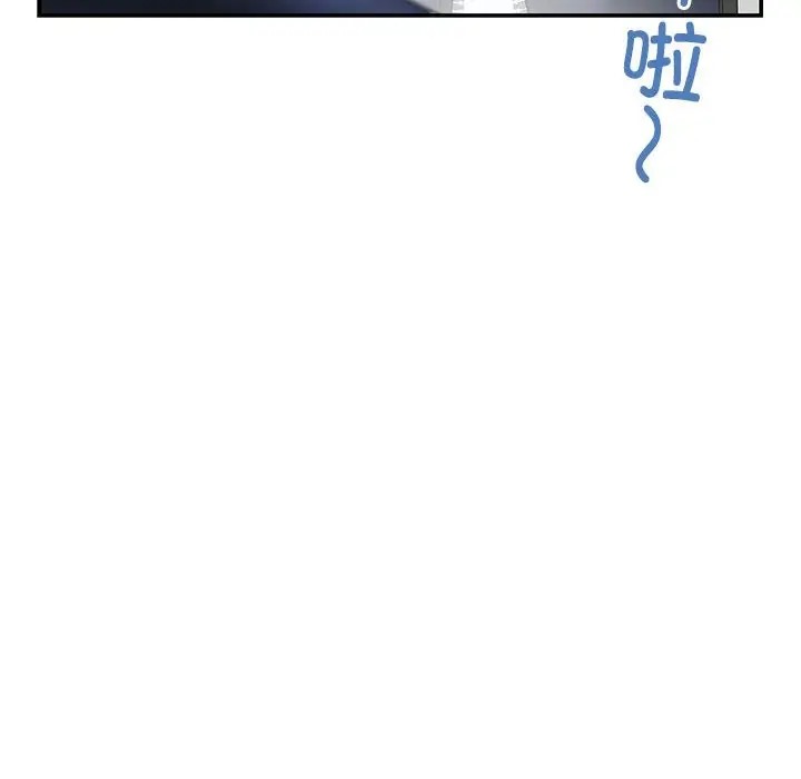 第6话 - 第71.jpg页