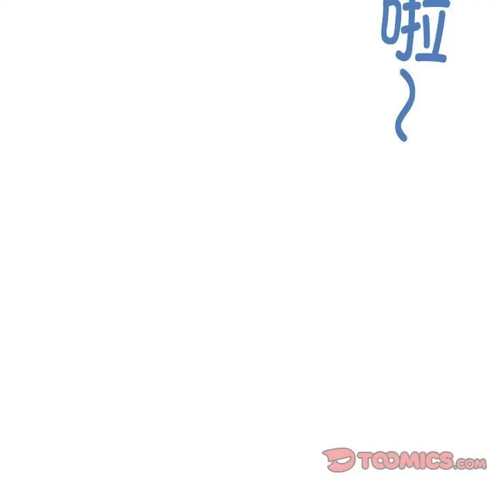第6话 - 第76.jpg页