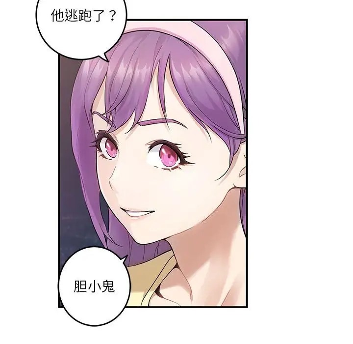 第6话 - 第82.jpg页