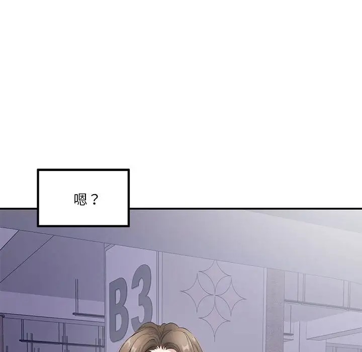 第6话 - 第100.jpg页