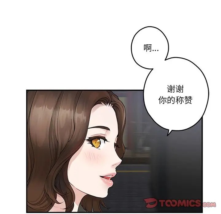 第6话 - 第112.jpg页