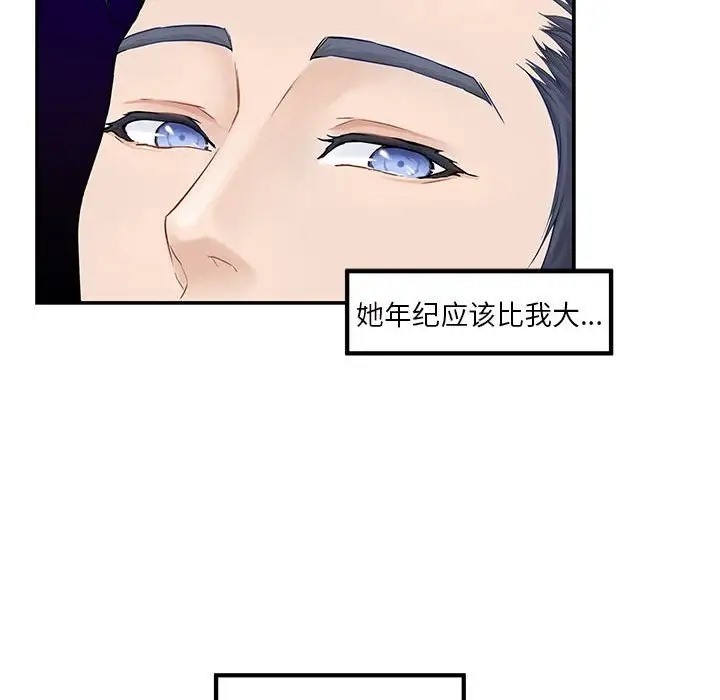 第6话 - 第114.jpg页