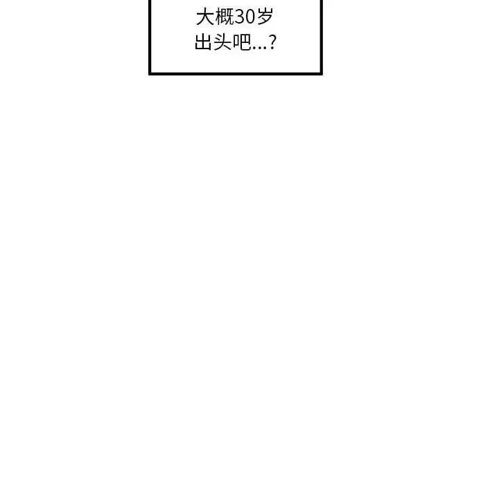 第6话 - 第115.jpg页