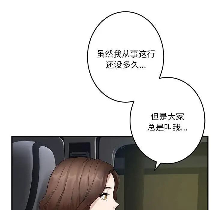 第6话 - 第125.jpg页