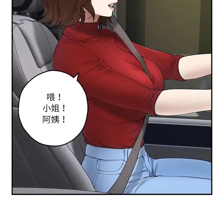 第6话 - 第126.jpg页