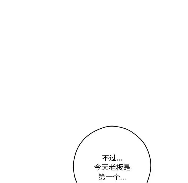 第6话 - 第127.jpg页