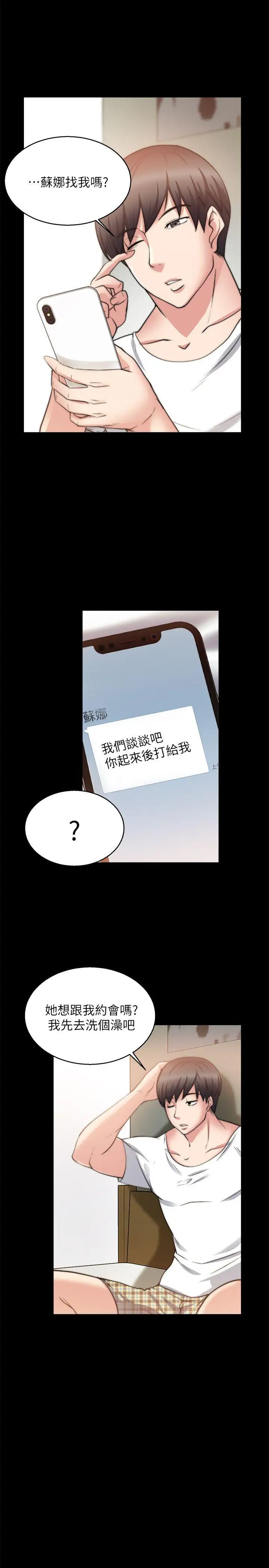 第26话 - 第5.jpg页