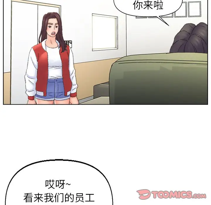 第41话 - 第16.jpg页