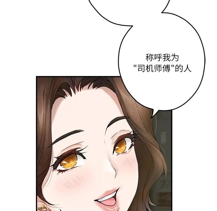 第6话 - 第128.jpg页