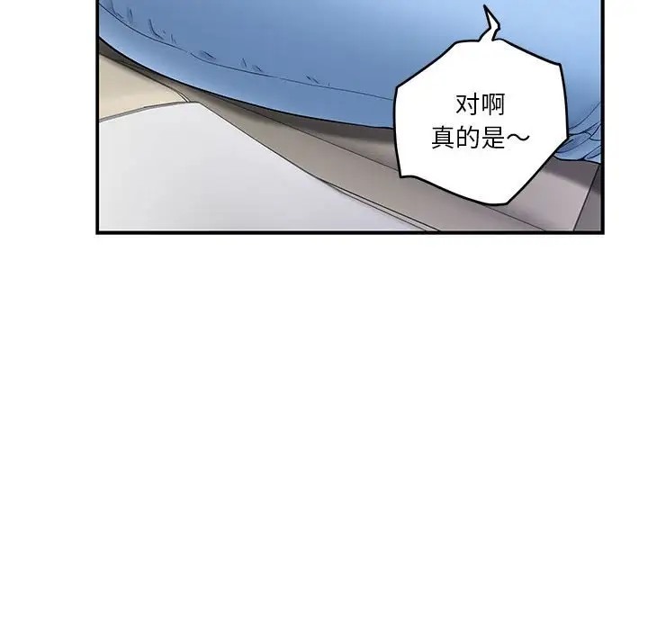 第6话 - 第133.jpg页