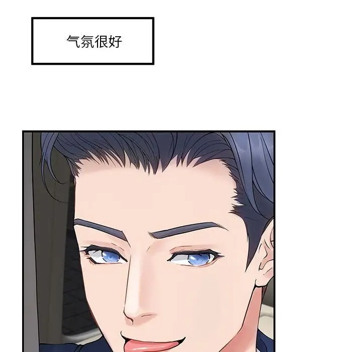 第6话 - 第137.jpg页