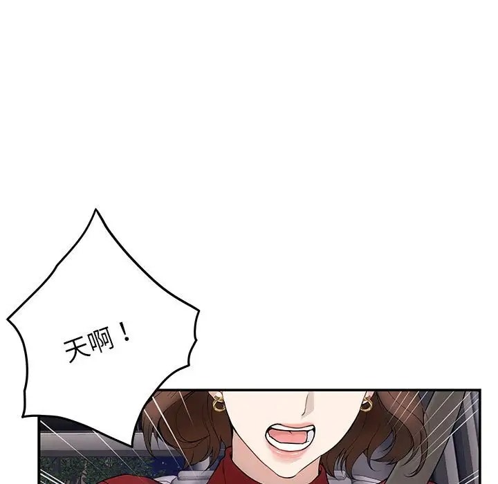 第6话 - 第145.jpg页