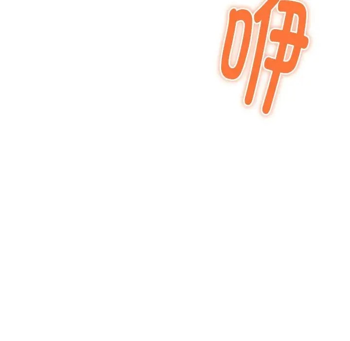 第6话 - 第147.jpg页