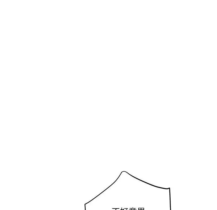 第6话 - 第150.jpg页