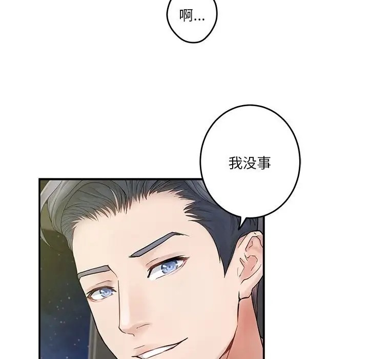 第6话 - 第153.jpg页