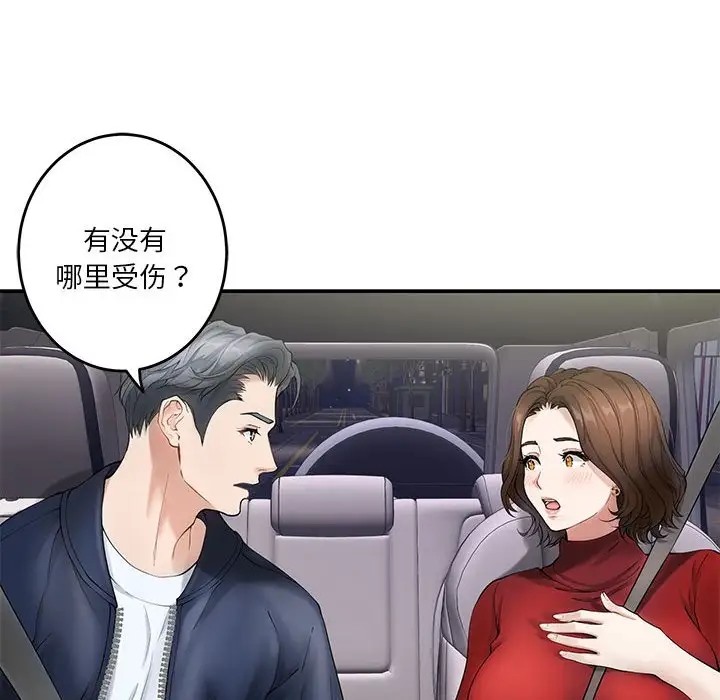 第6话 - 第155.jpg页