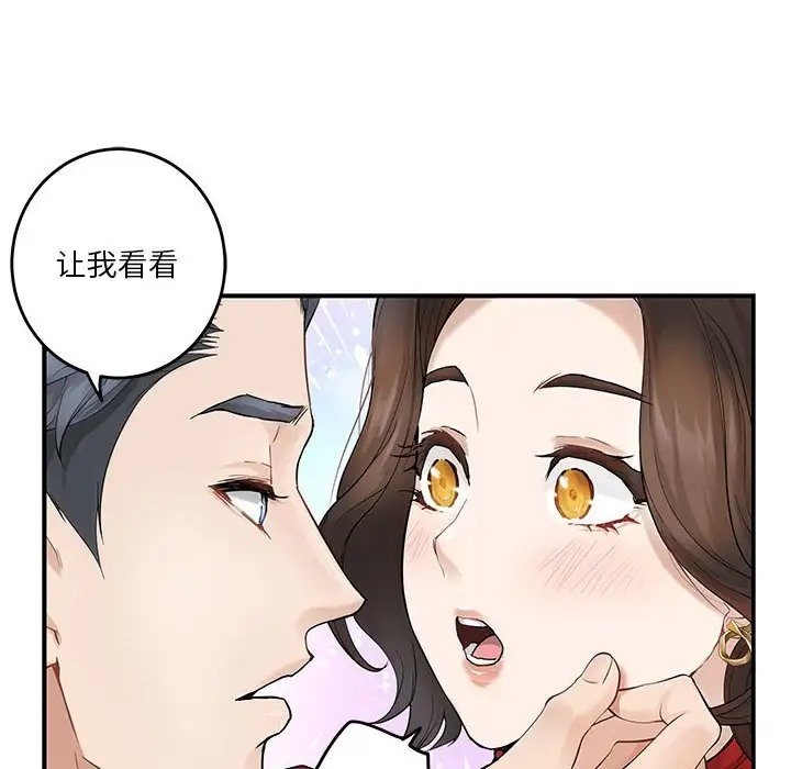 第6话 - 第157.jpg页