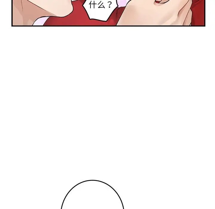 第6话 - 第158.jpg页