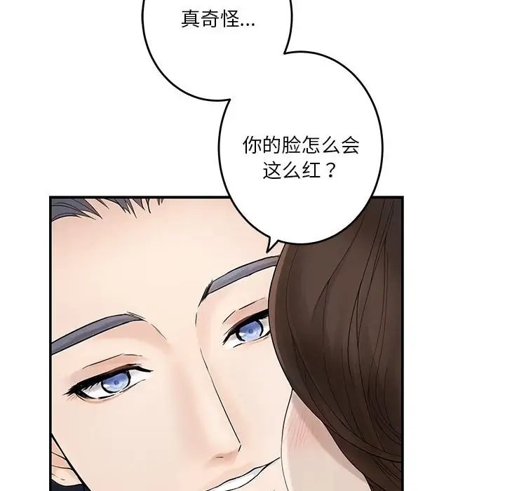 第6话 - 第159.jpg页