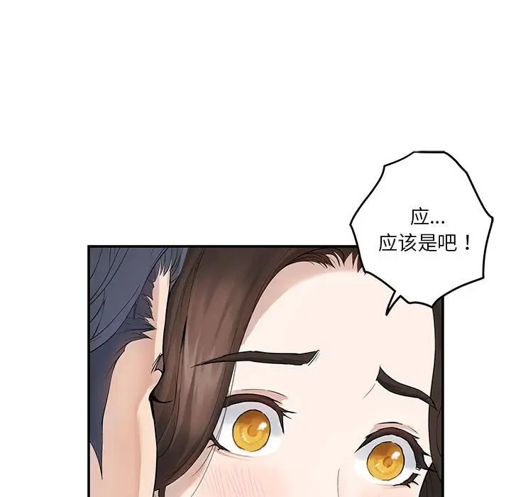 第6话 - 第161.jpg页